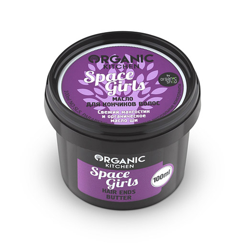 Масло для кончиков волос  SPACE GIRLS  серия Organic Kitchen  100ml Organic Shop